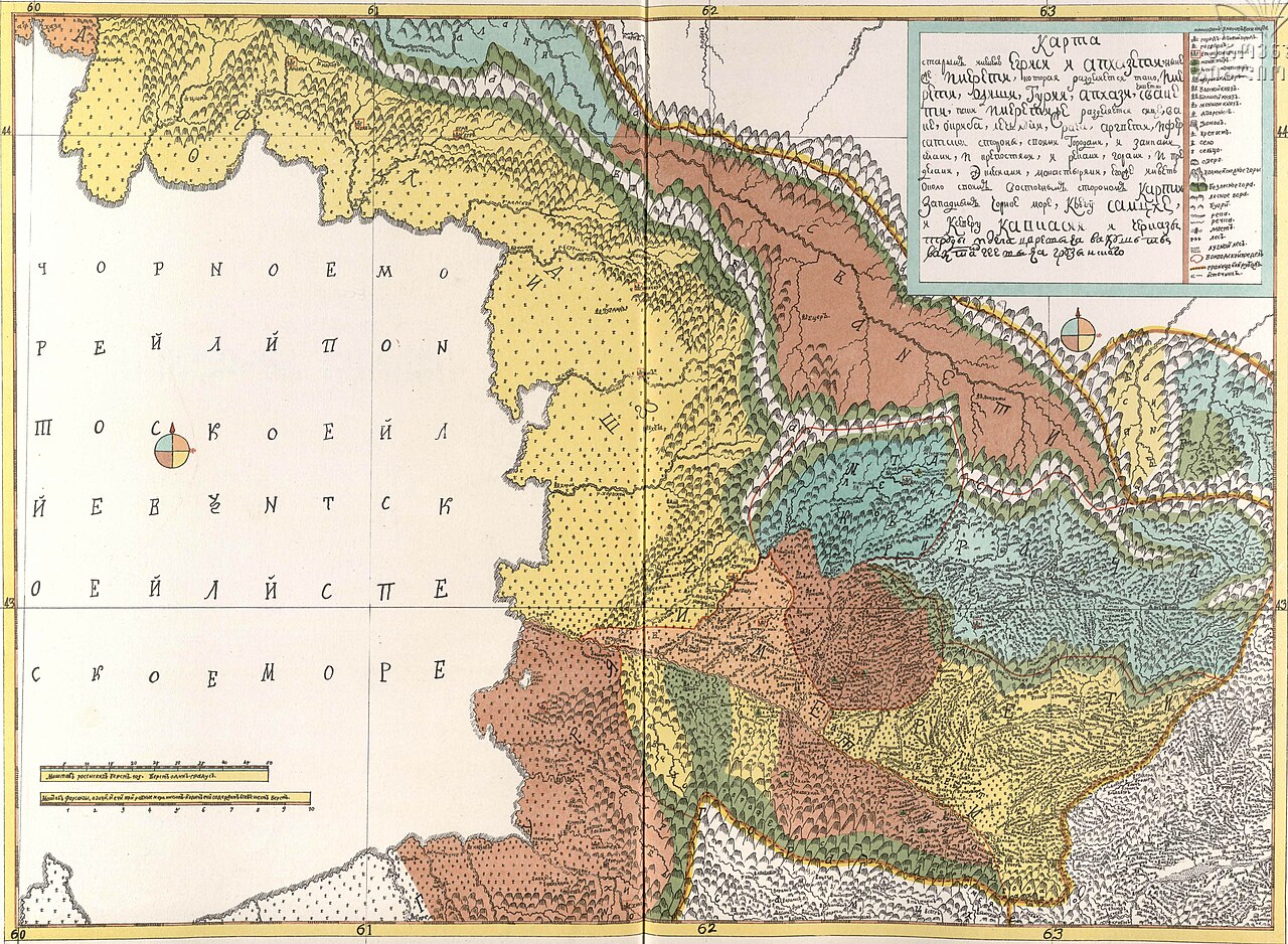 ეგრისი, იმერეთი და გურია — ვახუშტი